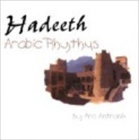 Hadeeth - Arabic Rhythms - Arabic percussion rhythms
