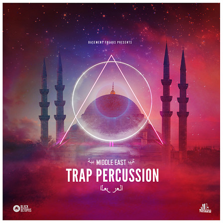 Basement Freaks Presents Middle East Trap Percussion - Achieve endless inspiration by adding in some proper organic percussion!