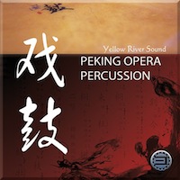 Peking Opera Percussion - Traditional Chinese instruments with great passion
