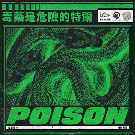 Poison - A collection of abstract and experimental ideas with unique samples
