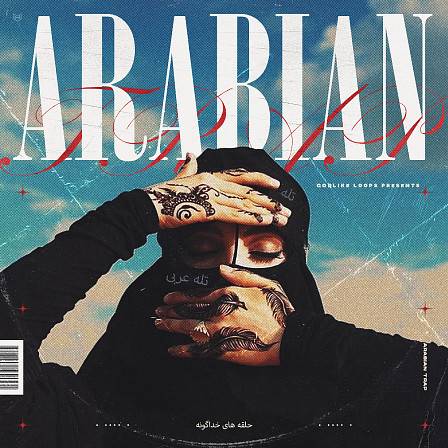 Arabian Trap - A load of samples inspired by the style of Arabian music combined with Trap