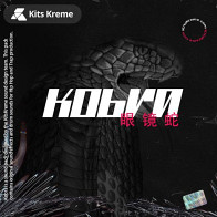 Kobra - Drum Kit product image